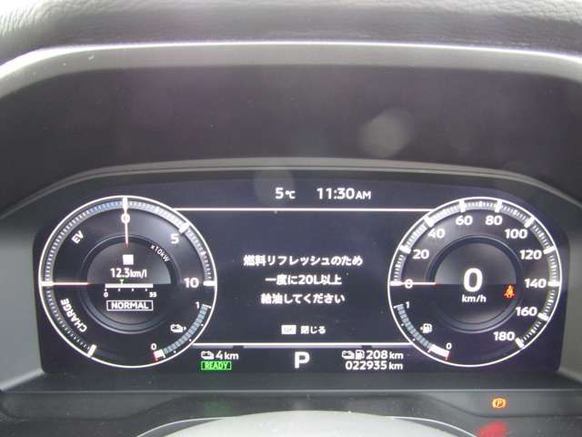 MITSUBISHI OUTLANDER PHEV 2024 Image 31
