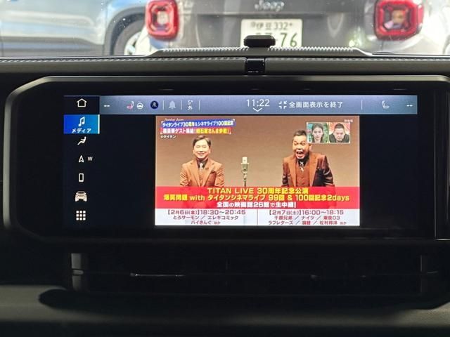 JEEP WRANGLER UNLIMI 2024 Image 31