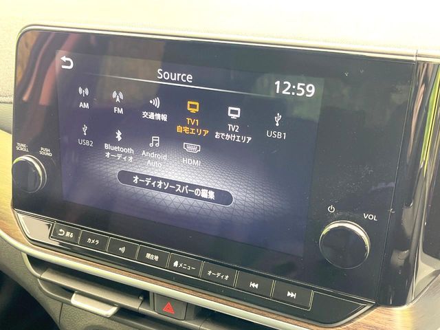 NISSAN AURA 2022 Image 31