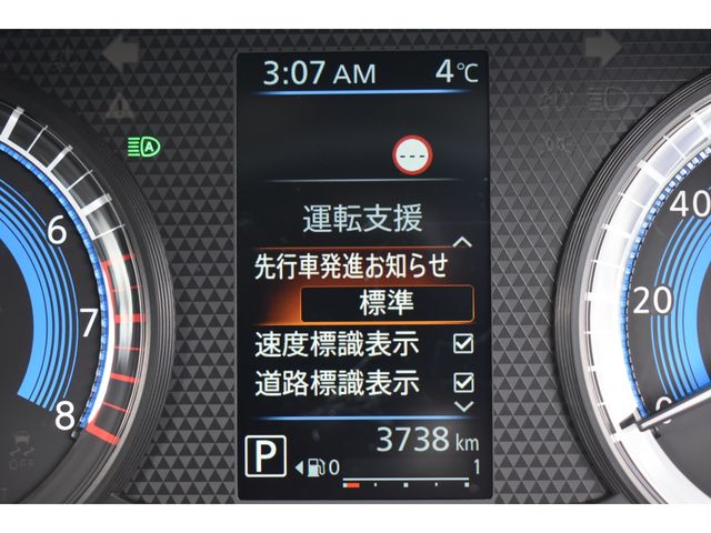 NISSAN ROOX 2024 Image 31