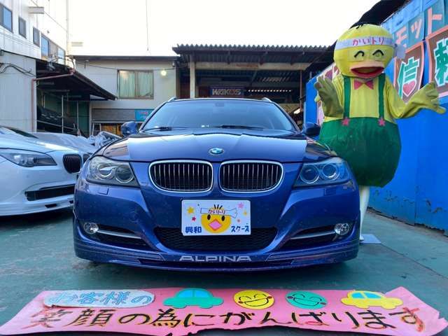 ALPINA B3 S TOURING 2010 Image 31