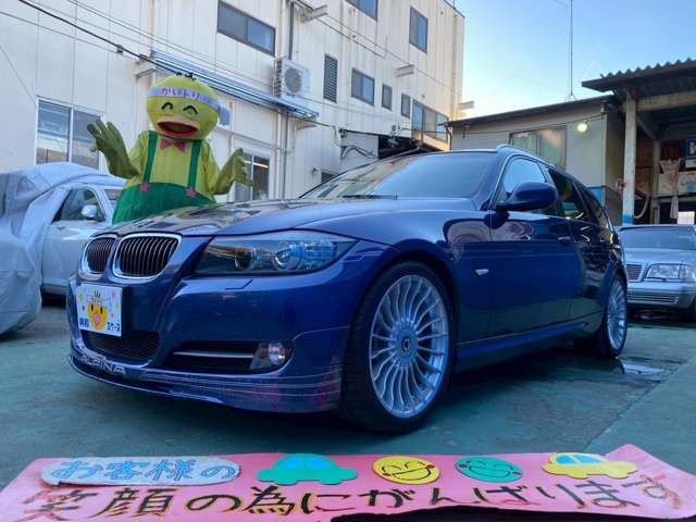 ALPINA B3 S TOURING 2010 Image 31