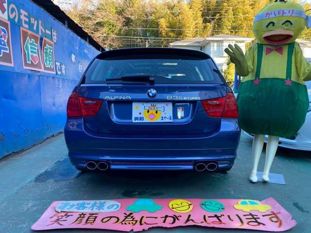 ALPINA B3 S TOURING 2010 Image 31