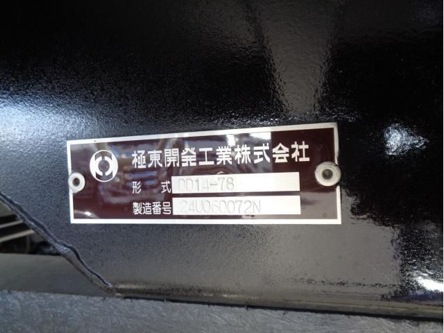 MITSUBISHI FUSOU SUPER GREAT 2025 Image 31