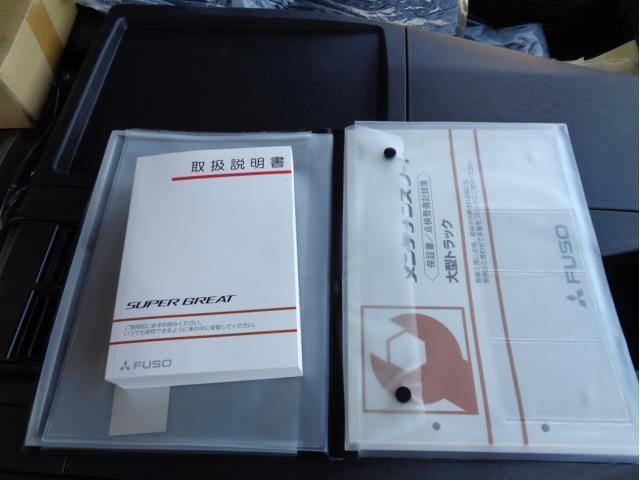 MITSUBISHI FUSOU SUPER GREAT 2025 Image 31