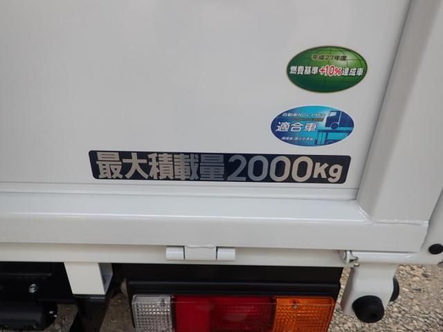 MITSUBISHI CANTER 2025 Image 31