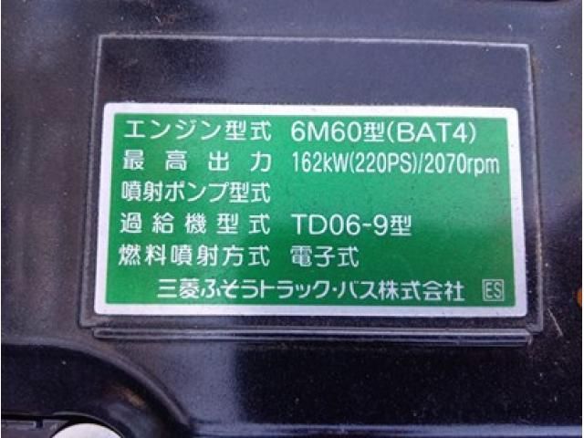 MITSUBISHI FUSOU FIGHTER 2024 Image 31