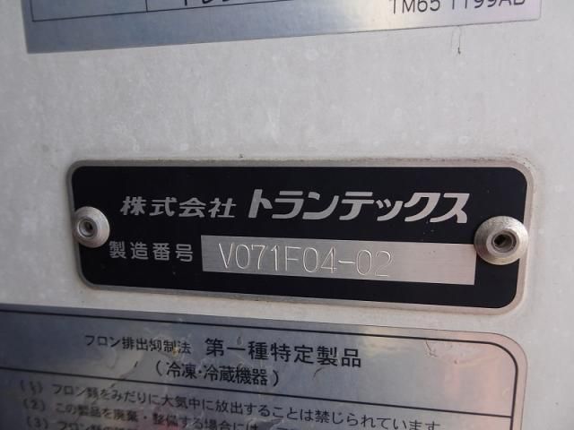 HINO RANGER 2020 Image 31