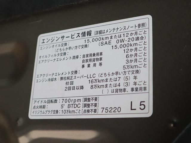 TOYOTA HIACE VAN 2WD 2023 Image 31