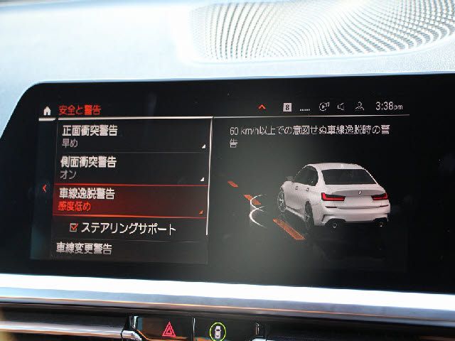 BMW 3SERIES SEDAN 2022 Image 31