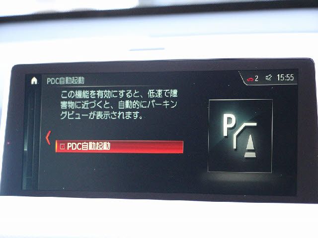 BMW X1 2017 Image 31