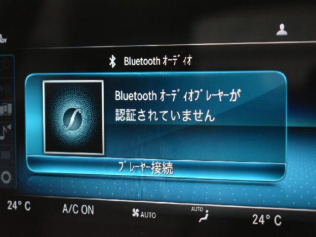 MERCEDES BENZ C CLAS 2020 Image 31