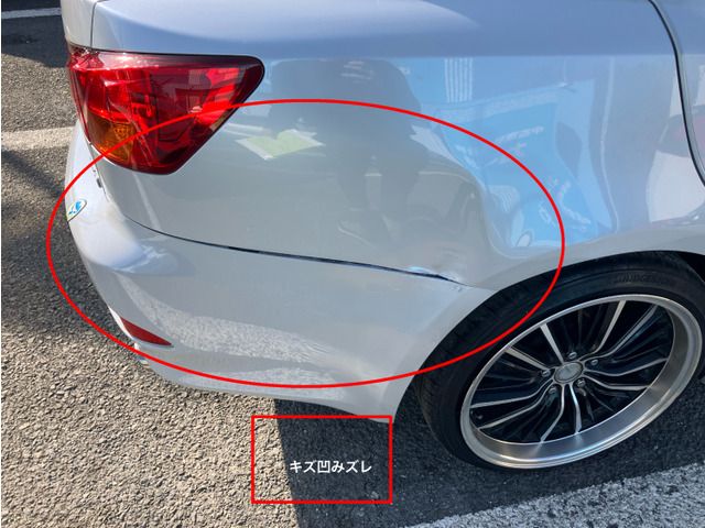 TOYOTA LEXUS IS250 2006 Image 31