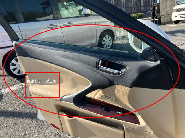 TOYOTA LEXUS IS250 2006 Image 31