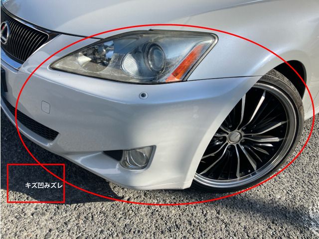 TOYOTA LEXUS IS250 2006 Image 31