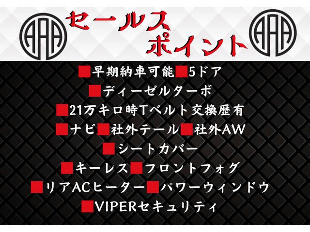 TOYOTA HIACE VAN 4WD 2007 Image 31