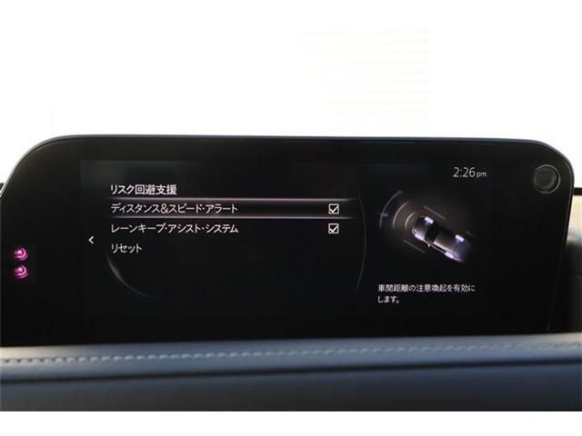 MAZDA CX-30 2021 Image 31