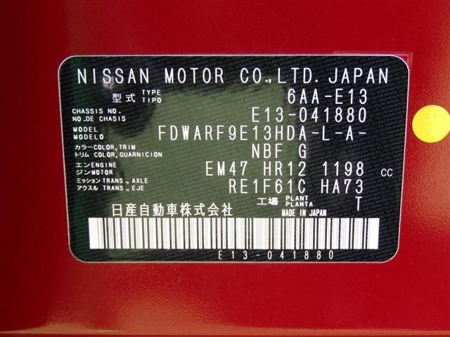 NISSAN NOTE 2021 Image 31