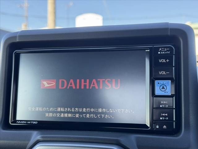 DAIHATSU COPEN 2023 Image 31