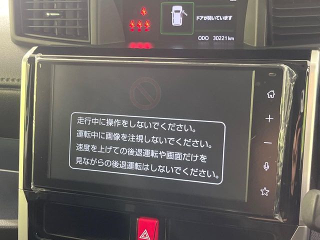 TOYOTA ROOMY 2023 Image 31