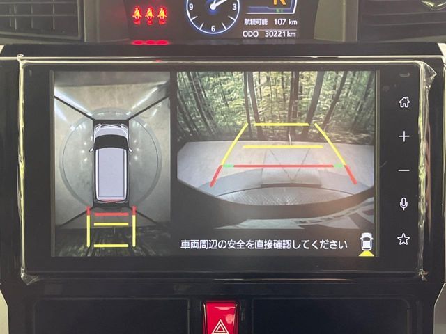 TOYOTA ROOMY 2023 Image 31