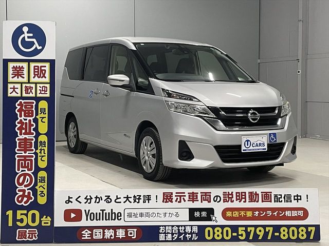NISSAN SERENA  S-HYBRID 2017 Image 31