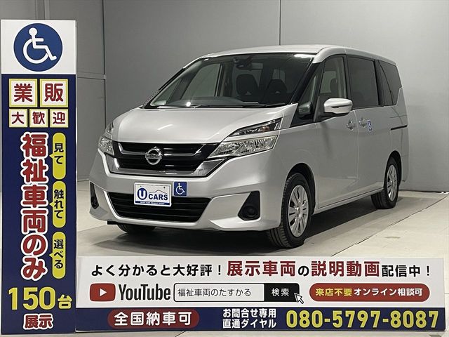NISSAN SERENA  S-HYBRID 2017 Image 31
