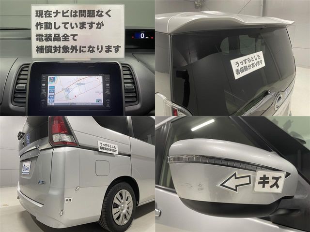NISSAN SERENA  S-HYBRID 2017 Image 31