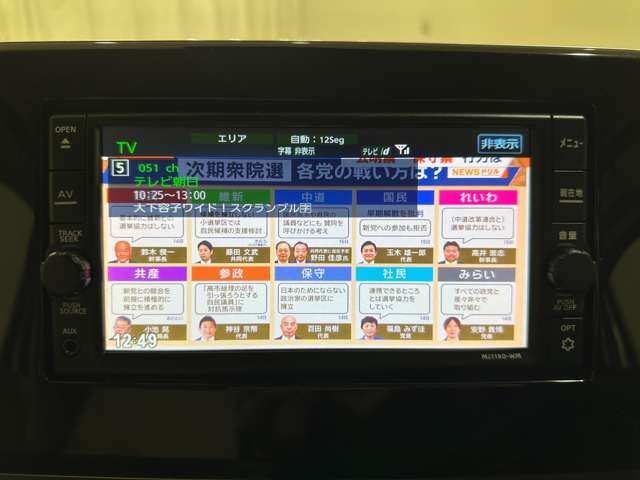 MITSUBISHI EK WAGON 2019 Image 31