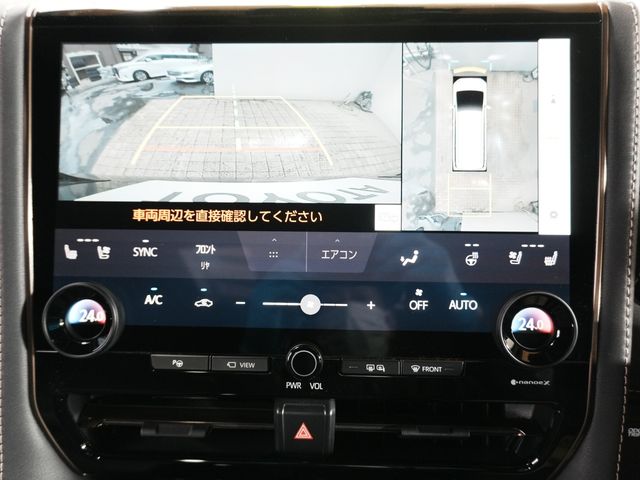 TOYOTA ALPHARD HYBRID 2025 Image 31