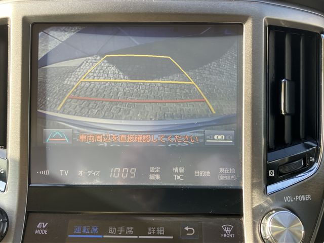 TOYOTA CROWN MAJESTA HYBRID 2018 Image 31