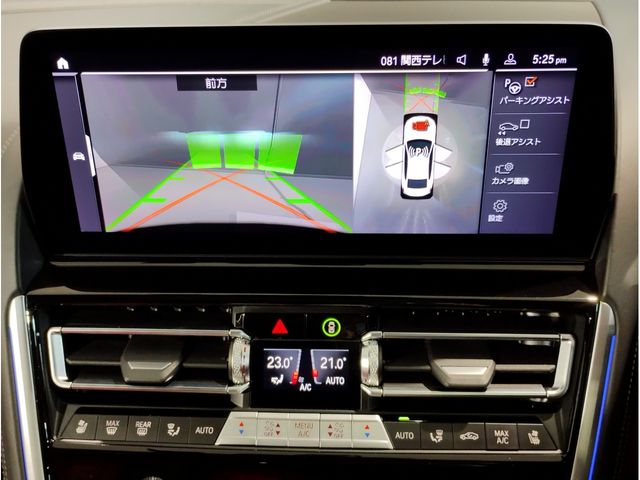 BMW 8SERIES GRAN COU 2024 Image 31