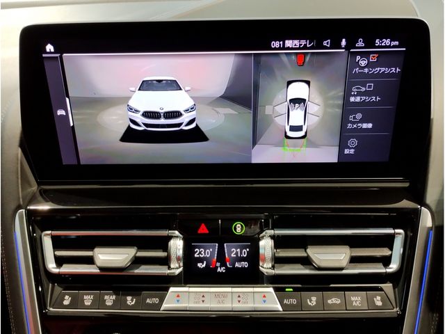 BMW 8SERIES GRAN COU 2024 Image 31