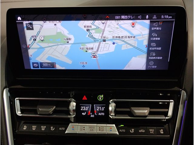 BMW 8SERIES GRAN COU 2024 Image 31