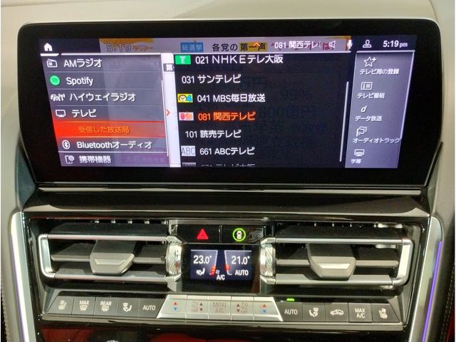 BMW 8SERIES GRAN COU 2024 Image 31