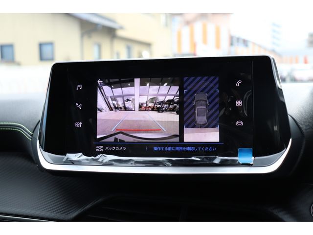 PEUGEOT 2008 2023 Image 31