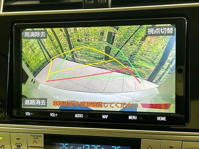 TOYOTA LANDCRUISER PRADO 2023 Image 31