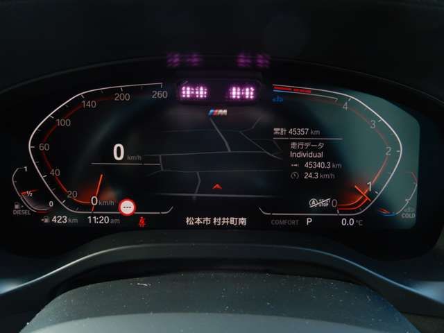 BMW X3 2023 Image 31