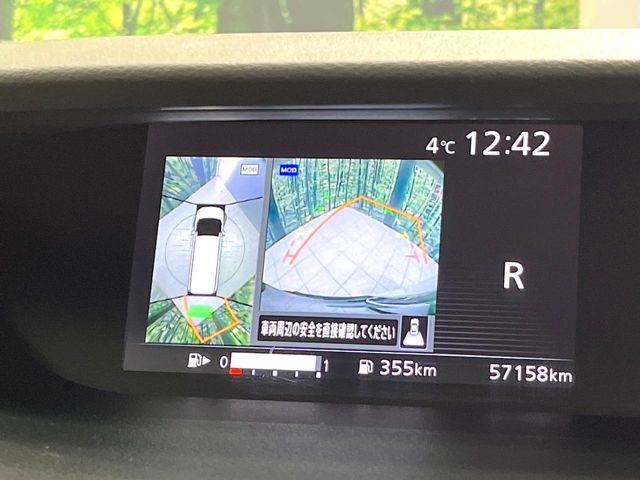 NISSAN SERENA  S-HYBRID 2017 Image 31