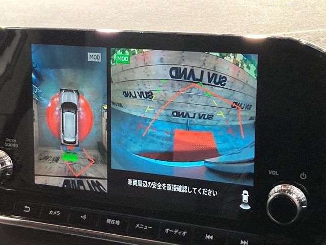 MITSUBISHI OUTLANDER PHEV 2023 Image 31