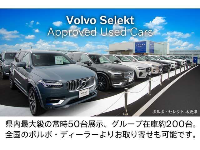 VOLVO S60 2024 Image 31