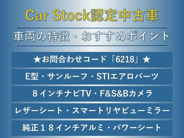 SUBARU LEVORG 2018 Image 31