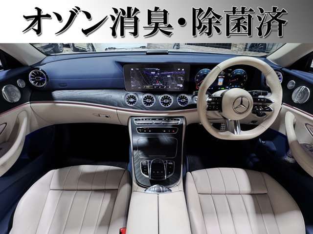 MERCEDES BENZ E CLAS 2023 Image 31