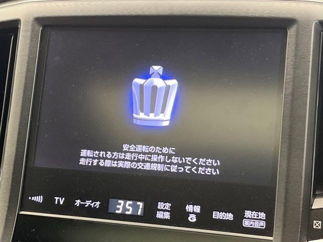 TOYOTA CROWN SEDAN HYBRID 2014 Image 31