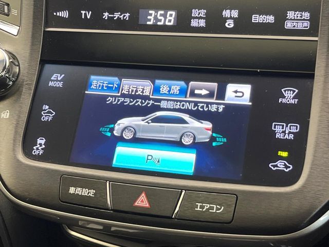 TOYOTA CROWN SEDAN HYBRID 2014 Image 31