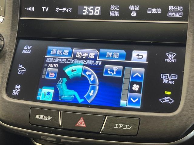 TOYOTA CROWN SEDAN HYBRID 2014 Image 31