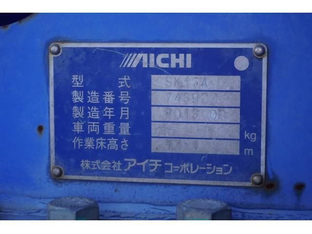 HINO DUTRO 2013 Image 31