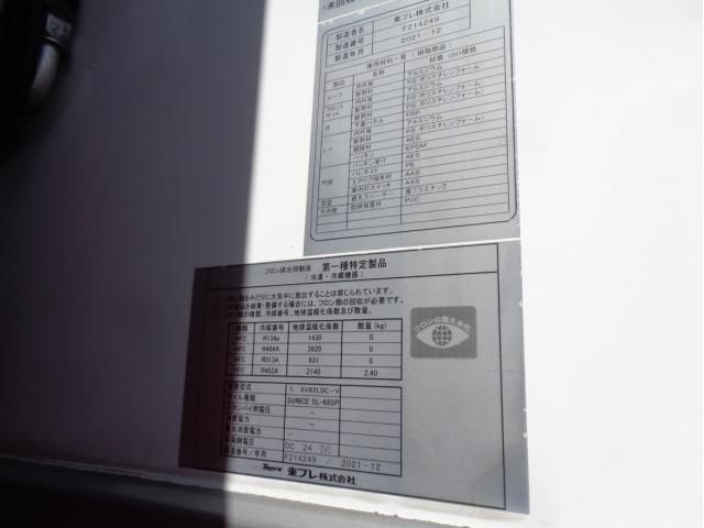 HINO PROFIA 2022 Image 31