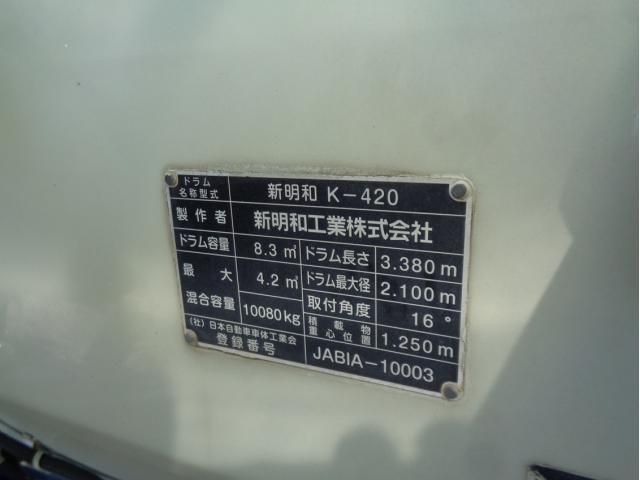 ISUZU GIGA 2019 Image 31