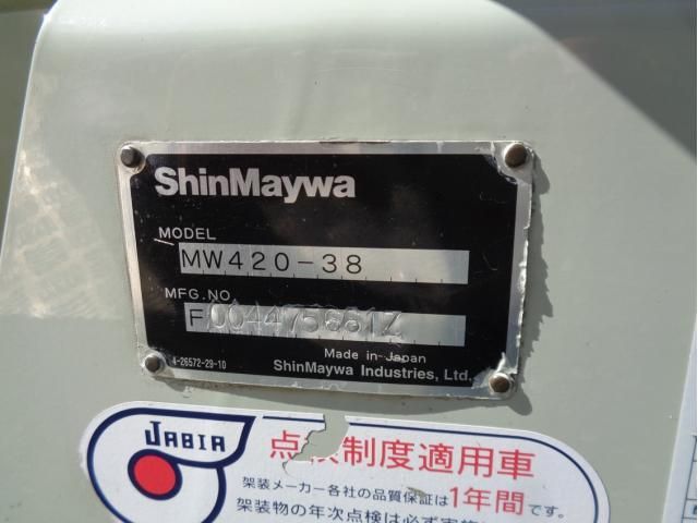 ISUZU GIGA 2019 Image 31